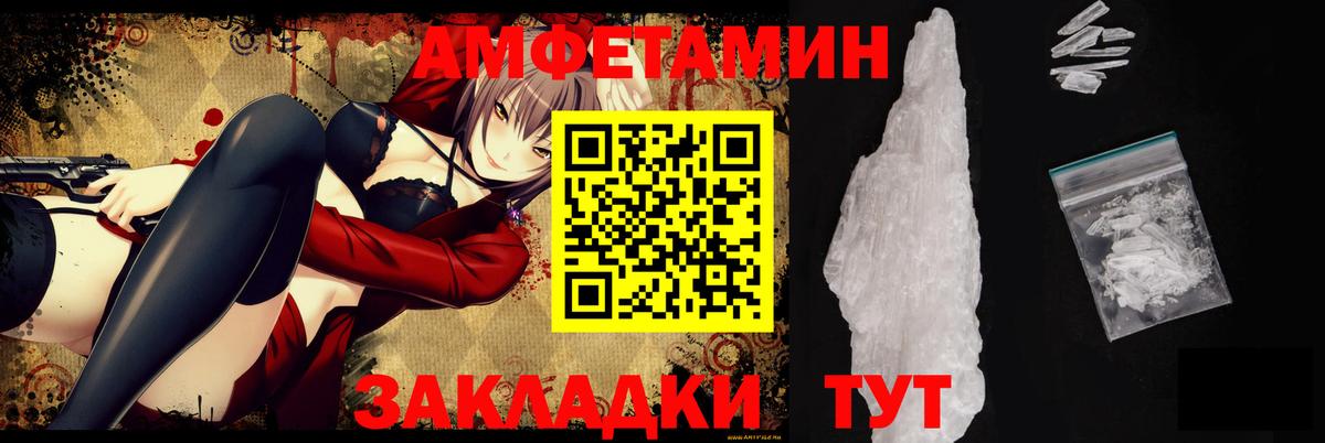 сайты даркнета Telegram  Вход с VPN  Приморско-Ахтарск  АМФ Premium 