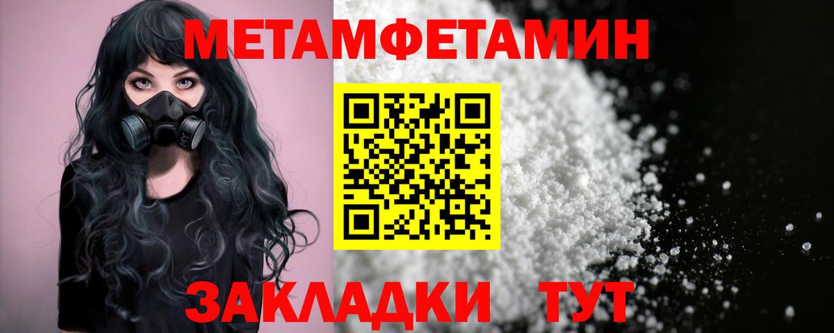 A-PVP СК   Приморско-Ахтарск  Меф   ТГК  АМФЕТАМИН   ГАШ  Вход с VPN  Марихуана 
