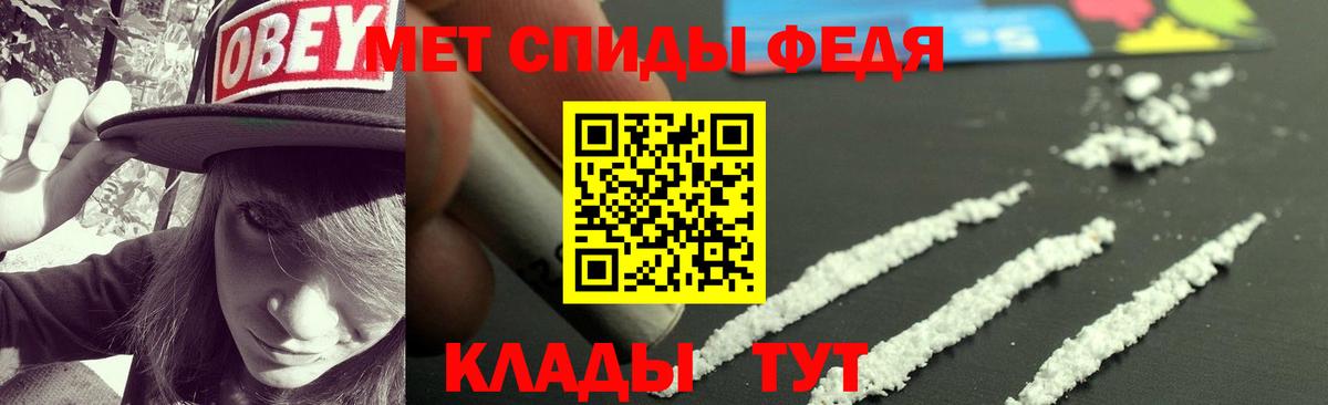 АМФЕТАМИН VHQ Приморско-Ахтарск