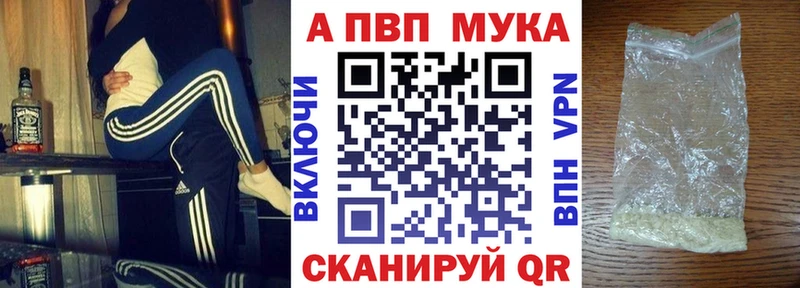 Alpha PVP VHQ  Приморско-Ахтарск 