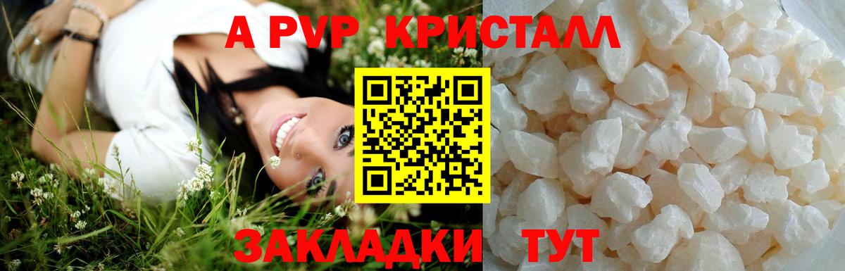 Амфетамин Приморско-Ахтарск