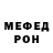 Меф мука OCAY VLOG
