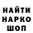 Первитин Methamphetamine kotik337