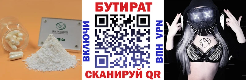 дарнет шоп  Приморско-Ахтарск  ссылка на мегу tor  Бутират BDO 33% 
