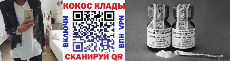 Кокаин Боливия  что такое   Приморско-Ахтарск 
