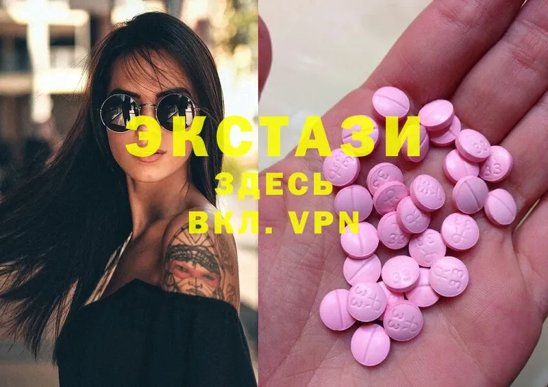 закладки  даркнет клад  Ecstasy 280мг  Приморско-Ахтарск 