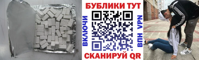 МЕГА   Приморско-Ахтарск  Экстази Дубай  где купить наркоту 