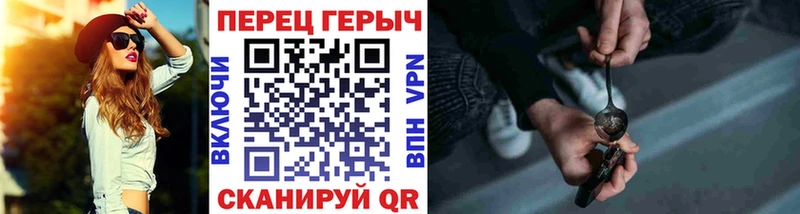 ГЕРОИН Heroin  Приморско-Ахтарск 