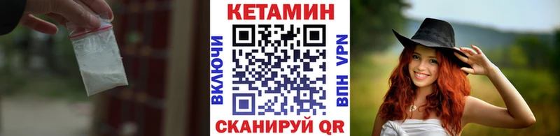 как найти наркотики hydra сайт Кетамин VHQ Приморско-Ахтарск