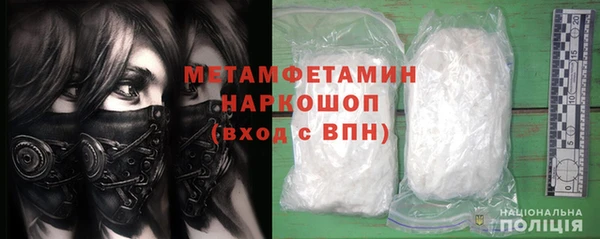 прущий лед Осташков