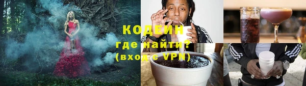 бутик Осинники