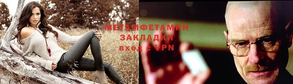 бутик Осинники