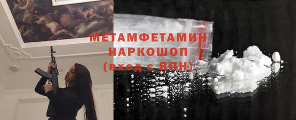 прущий лед Осташков