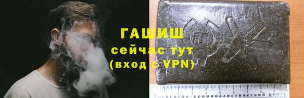 бутик Осинники