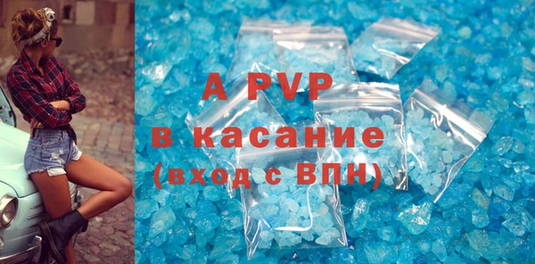 прущий лед Осташков