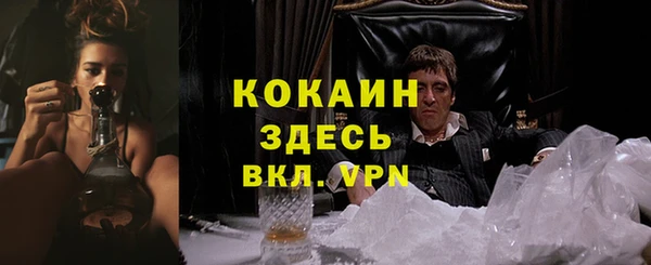 кокаин перу Остров