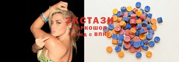 бутик Осинники