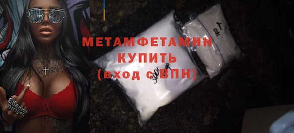 прущий лед Осташков