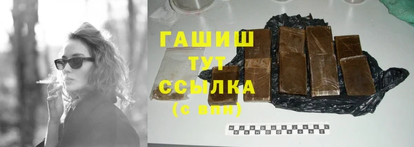 бутират Пестово