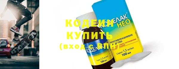 прущий лед Осташков