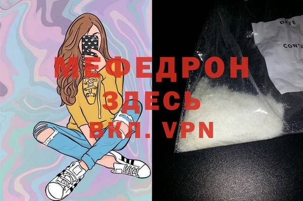 бутик Осинники