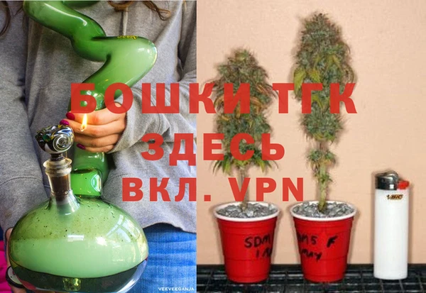 бутик Осинники