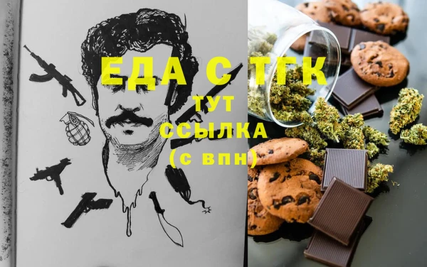 бутик Осинники