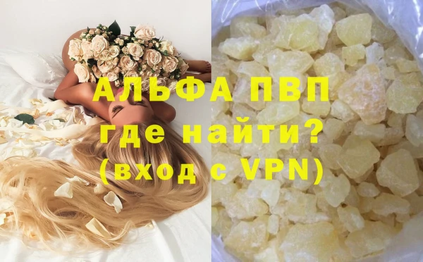 бутират Пестово