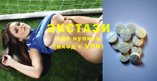 бутик Осинники
