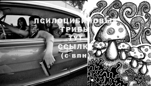 бутик Осинники