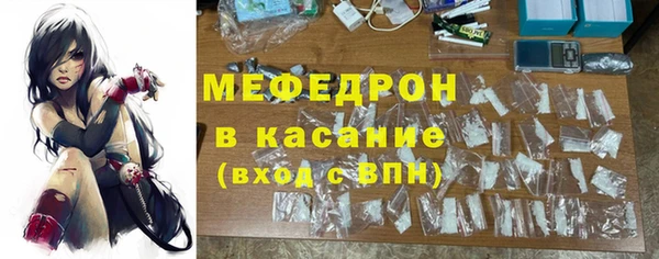 бутик Осинники
