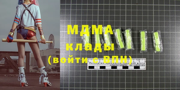 бутик Осинники