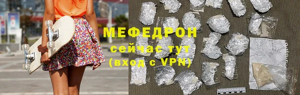 прущий лед Осташков