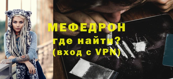 бутик Осинники