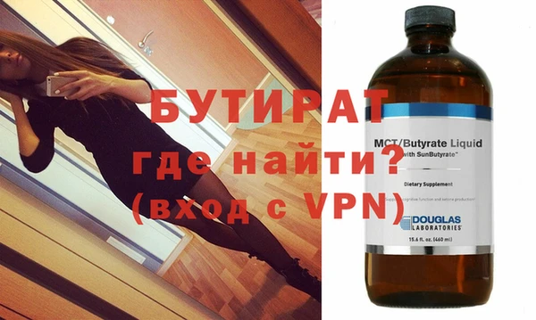 прущий лед Осташков