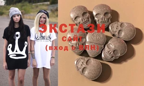 бутик Осинники