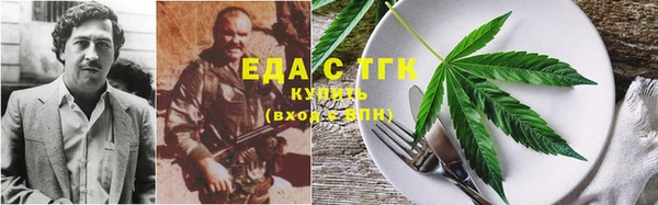 бутик Осинники