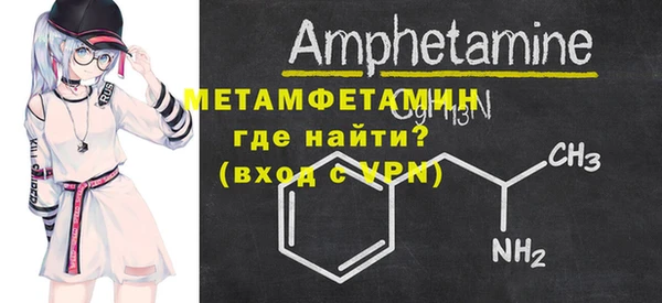 прущий лед Осташков