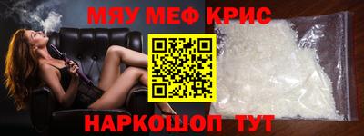 сатива Дубна