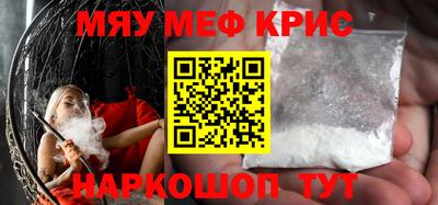 амф Донецк