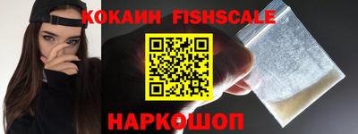 амф Донецк