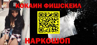амф Донецк