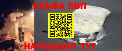 прущие грибы Донской