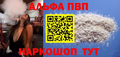 прущие грибы Донской
