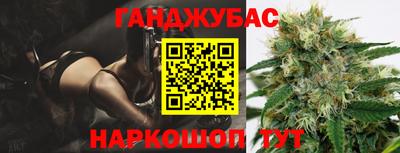амф Донецк
