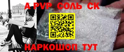 прущие грибы Донской