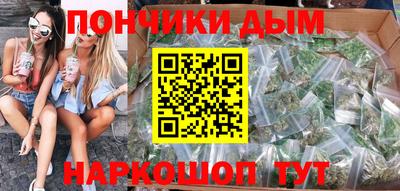 амф Донецк