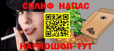 амф Донецк