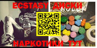прущие грибы Донской