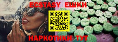 прущие грибы Донской